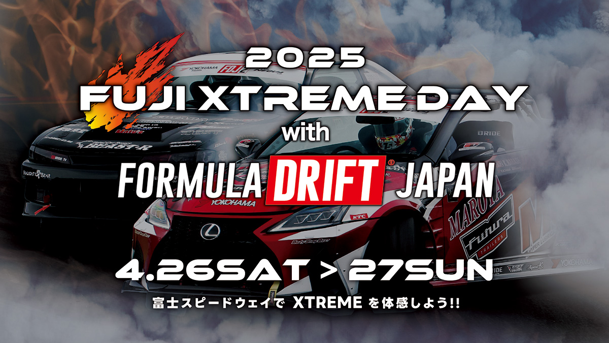【中古】 プロフェッショナルをめざす人のスピード意思決定 2025 FUJI XTREME DAY with FORMULA DRIFT JAPAN | イベント | 富士